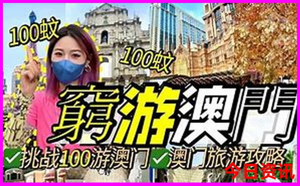 昌黎适合孩子玩的地方